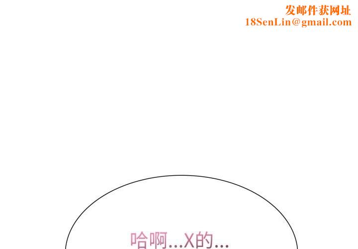 走不出的房间：第二季第17話