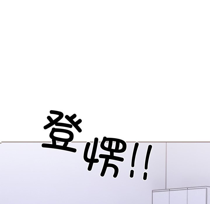 走不出的房间:第二季第17話