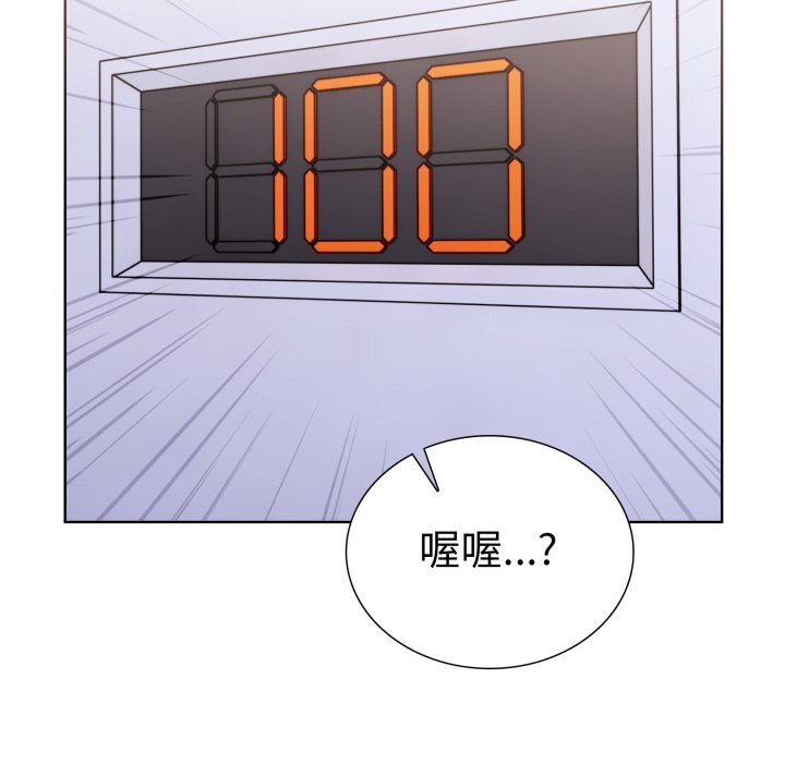 走不出的房间：第二季第17话
