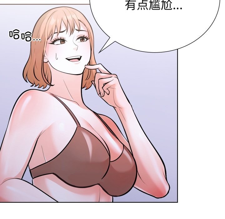 走不出的房间：第二季第17话