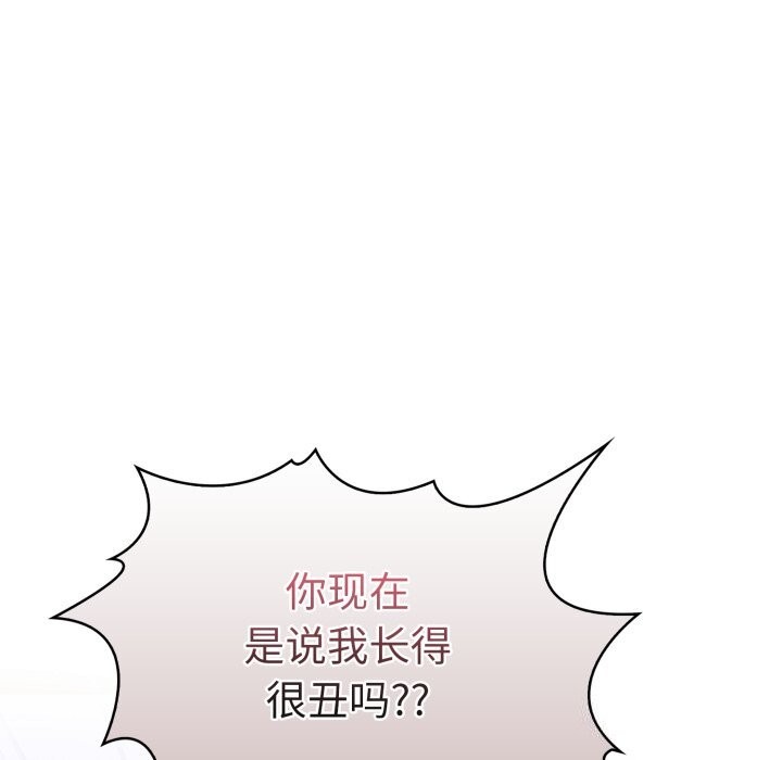 走不出的房间：第二季第17话