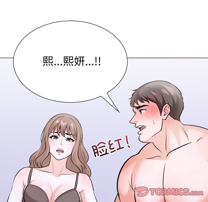 走不出的房间：第二季第17话