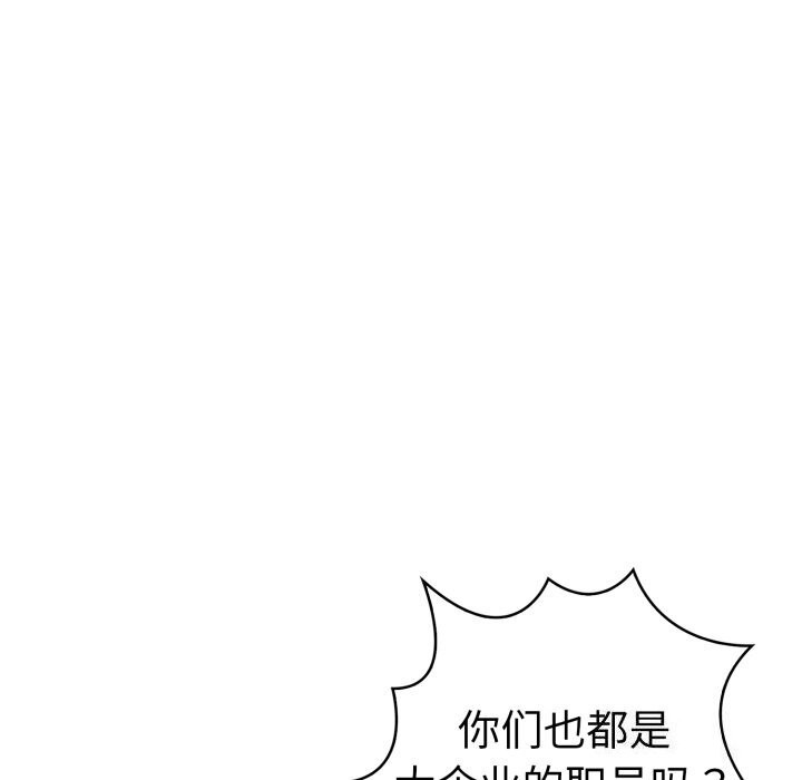 走不出的房间：第二季第17话
