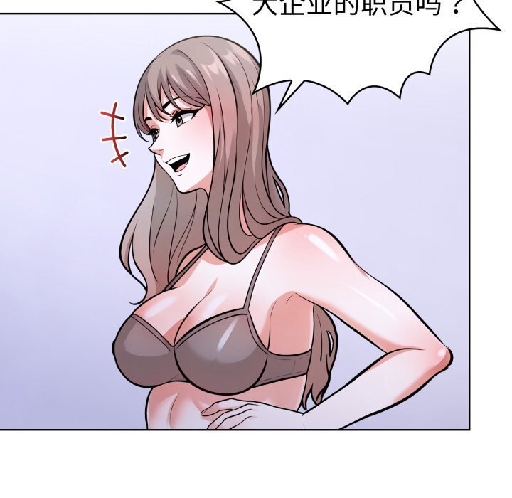 走不出的房间：第二季第17话