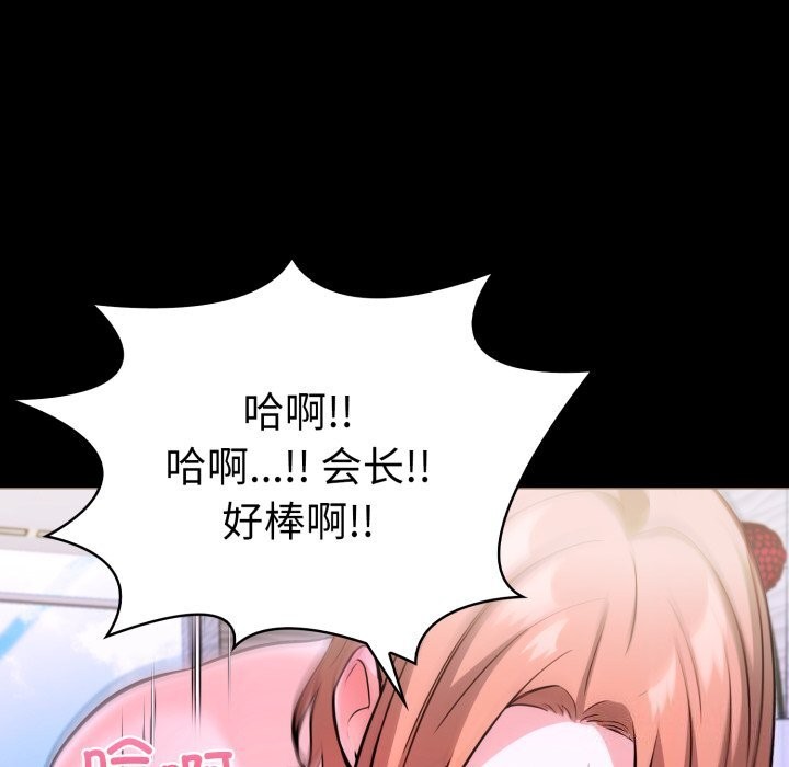 走不出的房间：第二季第17话