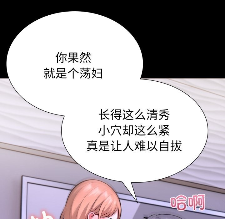 走不出的房间：第二季第17话