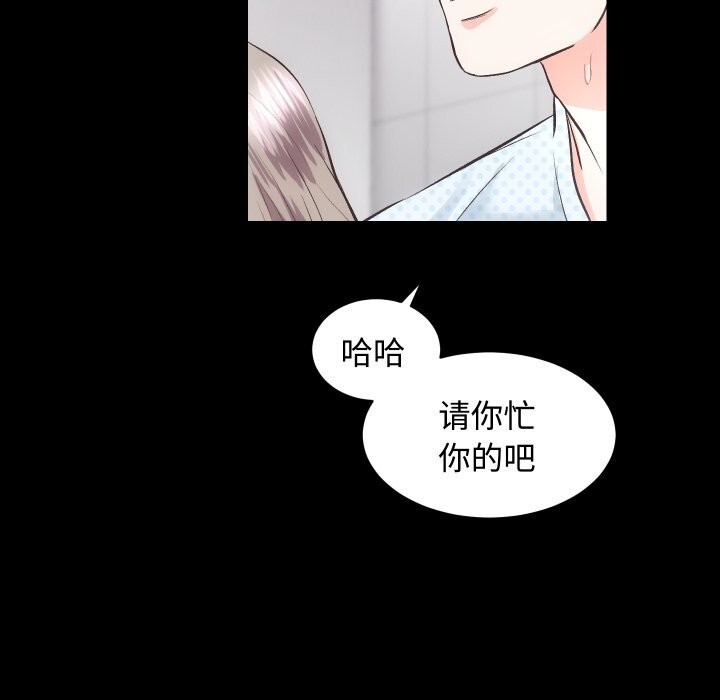 房产姐妹花第19话