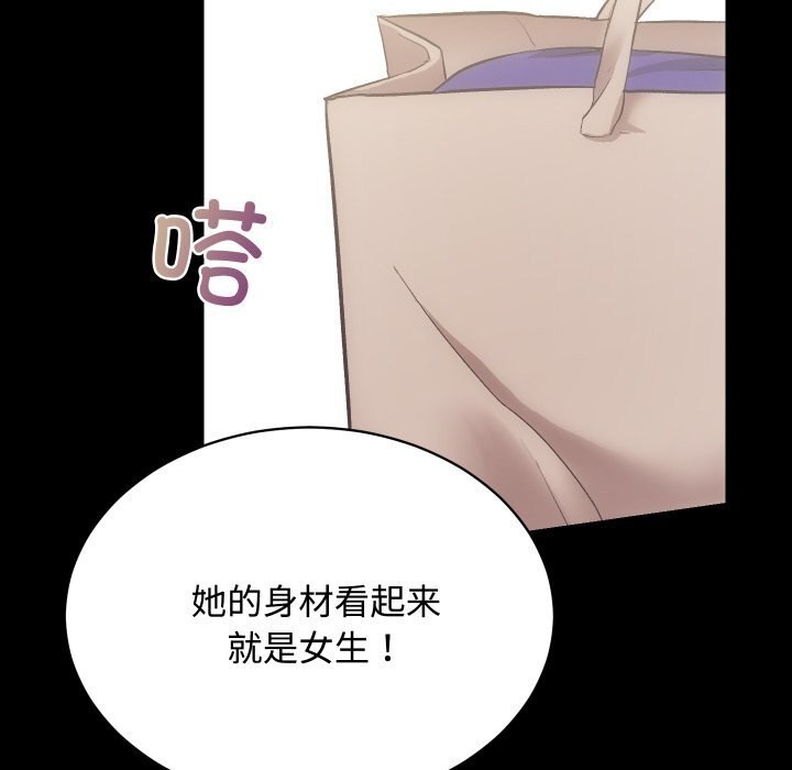 房产姐妹花第19话