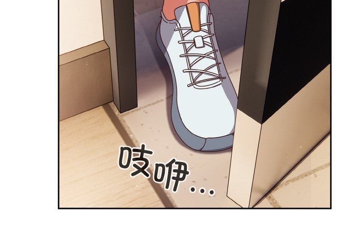 天降美差第29话