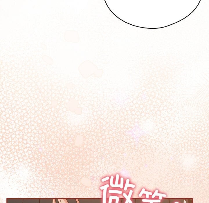 天降美差第29话