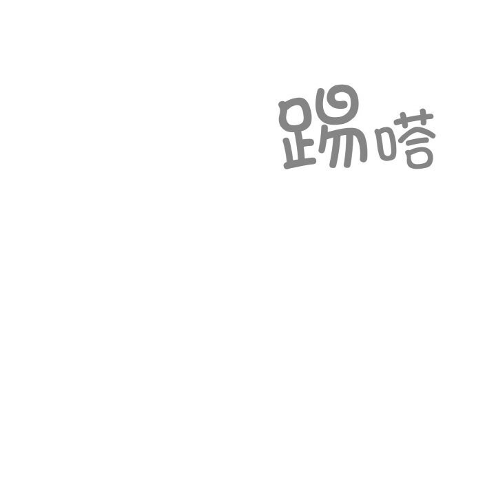 天降美差第29话