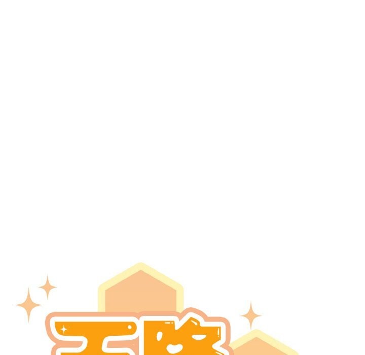 天降美差第29话
