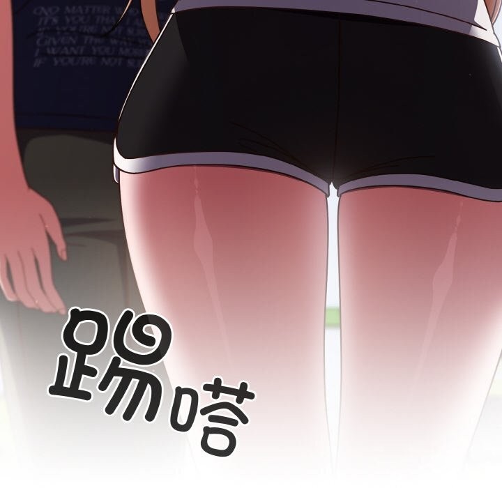 天降美差第29话