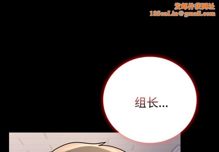 背叛的开始第52話