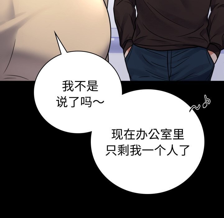 背叛的开始第52话