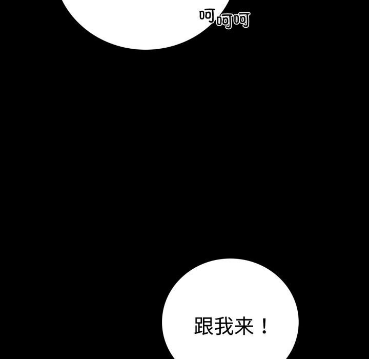 背叛的开始第52話