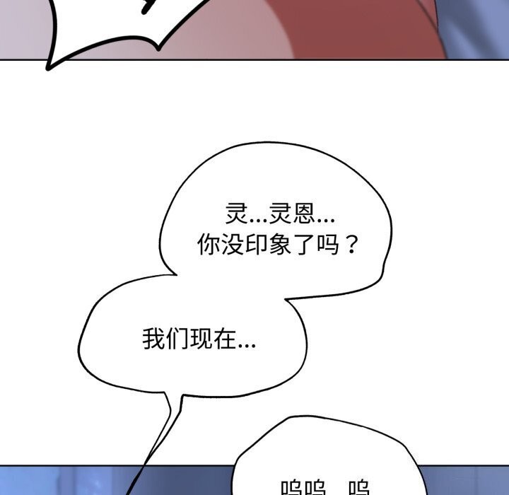 危险同学会第45話