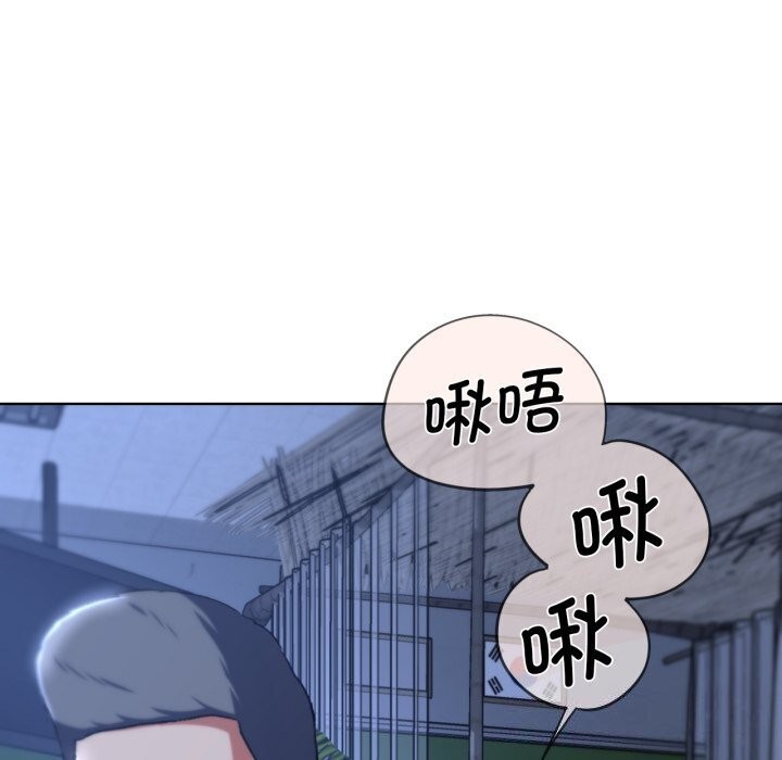 危险同学会第45話