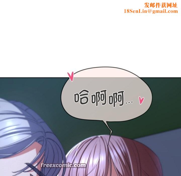 危险同学会第45話