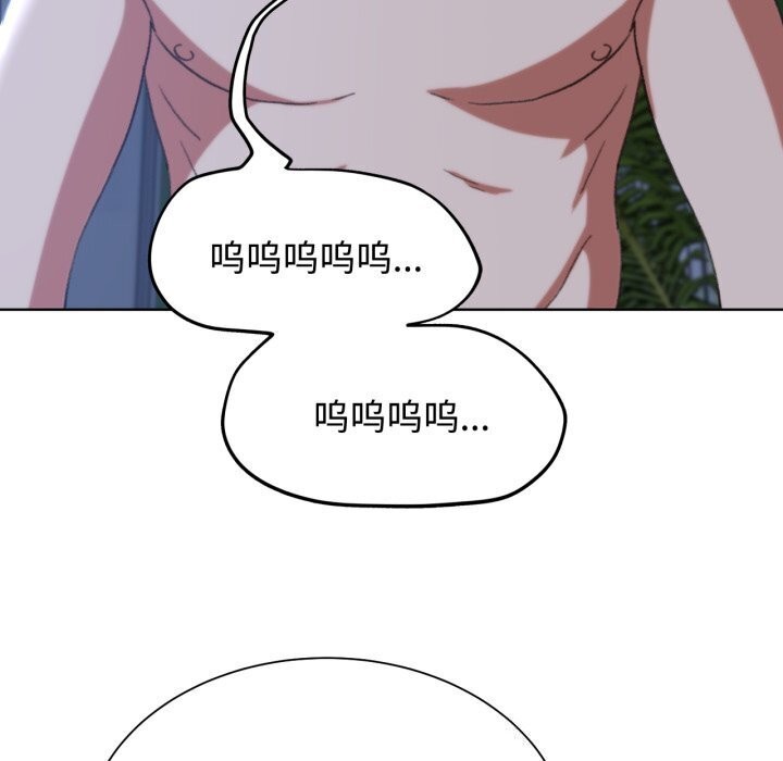 危险同学会第45話