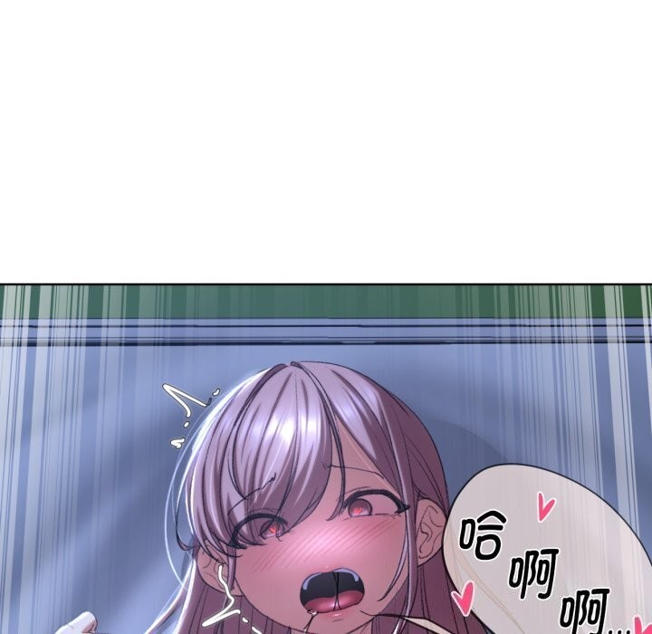 危险同学会第45话