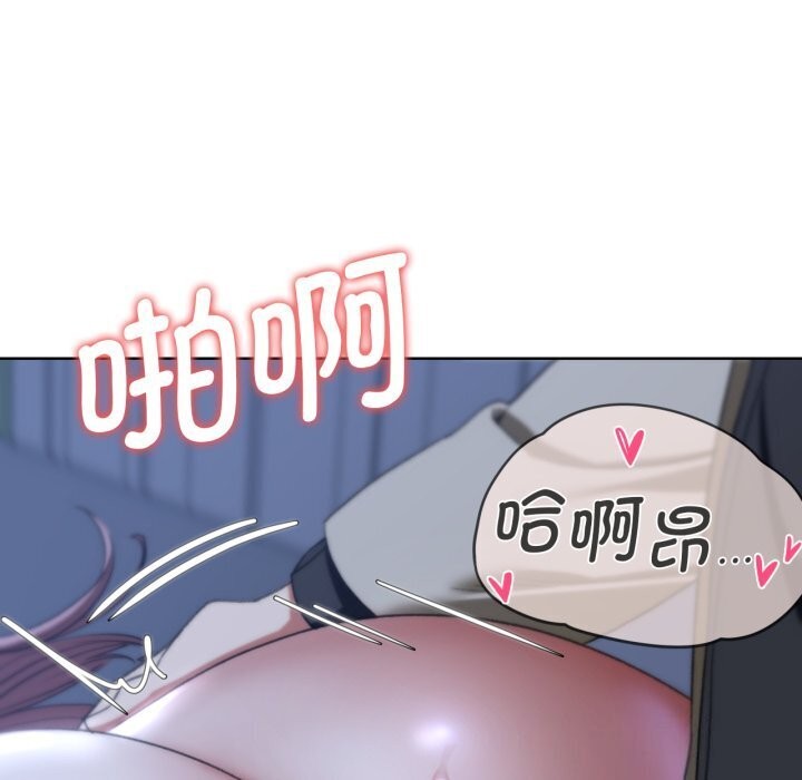 危险同学会第45話