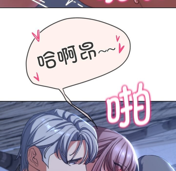 危险同学会第45话