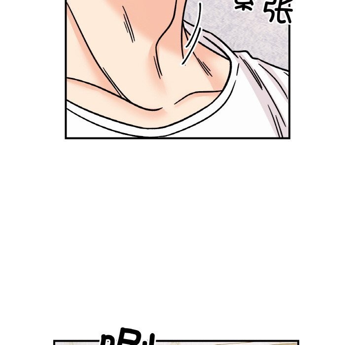 她才不是我姐姐第49話
