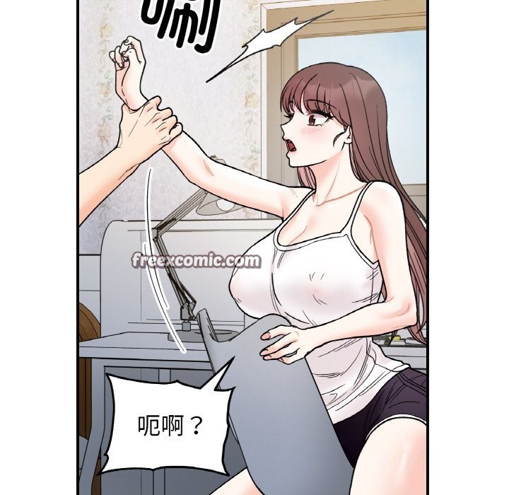 她才不是我姐姐第49話