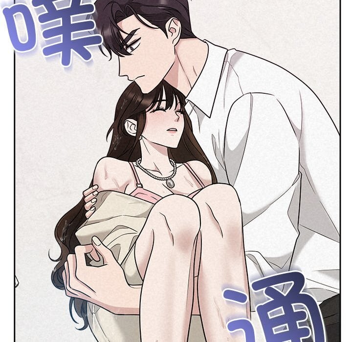 被吞噬的夜第14话