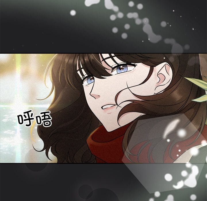 被吞噬的夜第14話