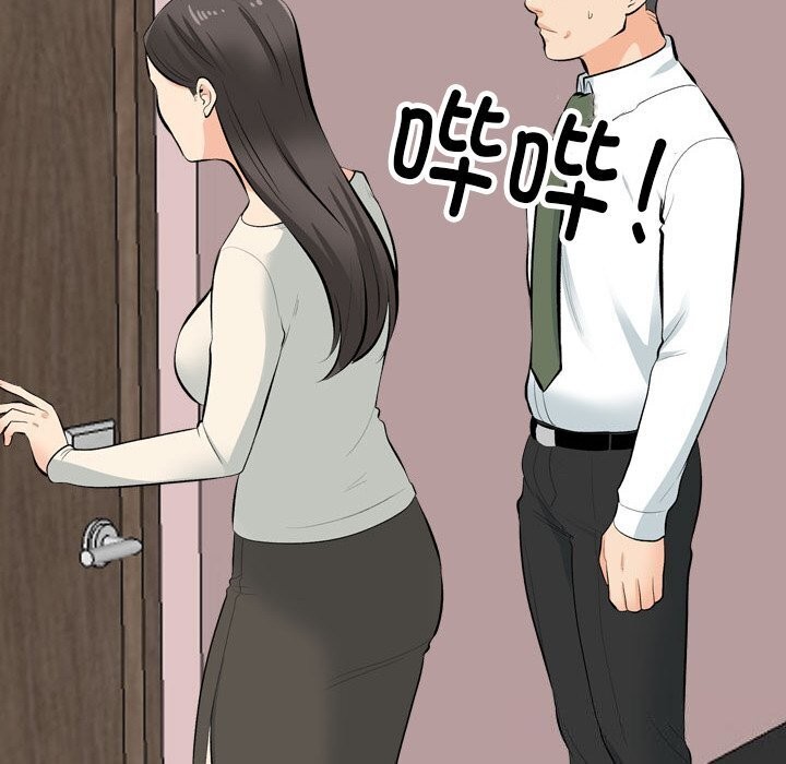 同事换换爱第194话