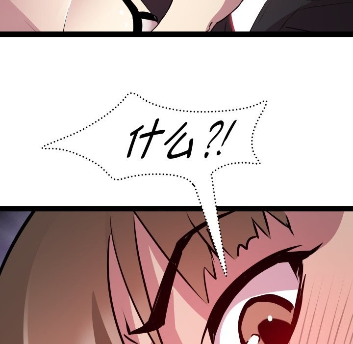 RE:23岁第22話