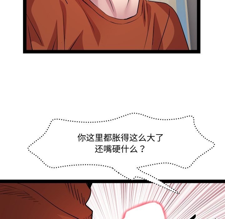 RE：23岁第22話