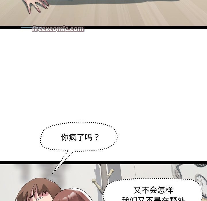 RE:23岁第22話