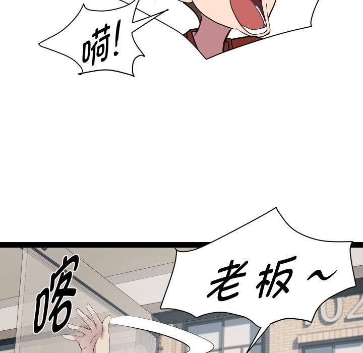 RE：23岁第22話