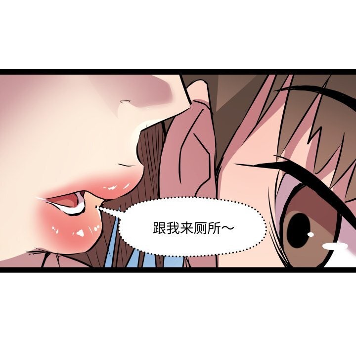 RE：23岁第22話