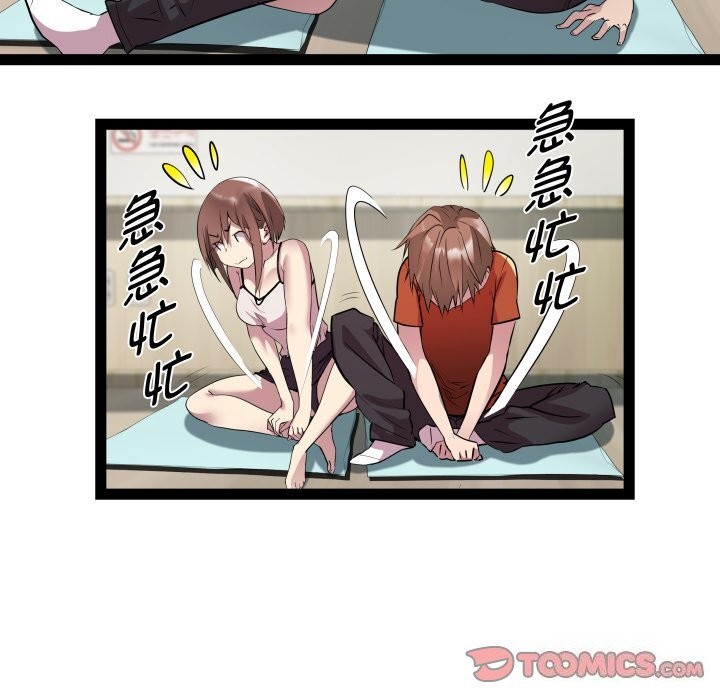 RE：23岁第22话
