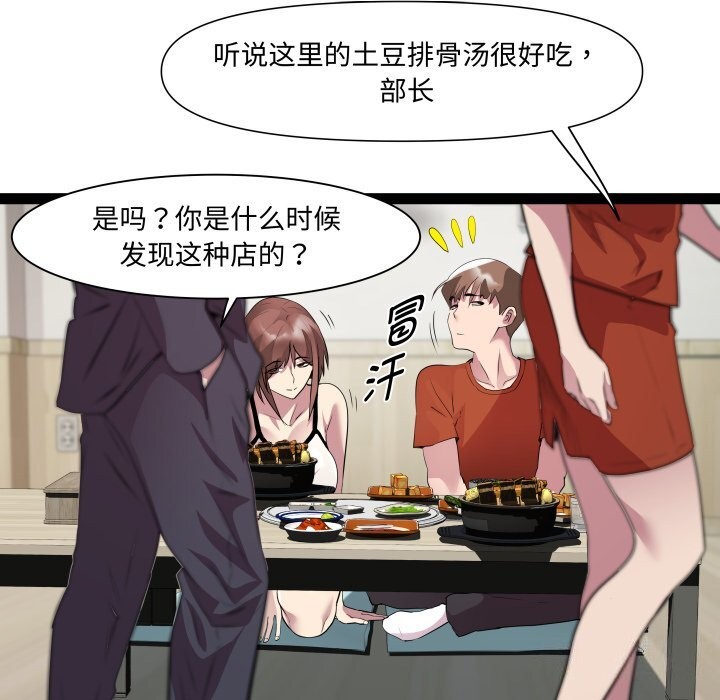 RE：23岁第22话