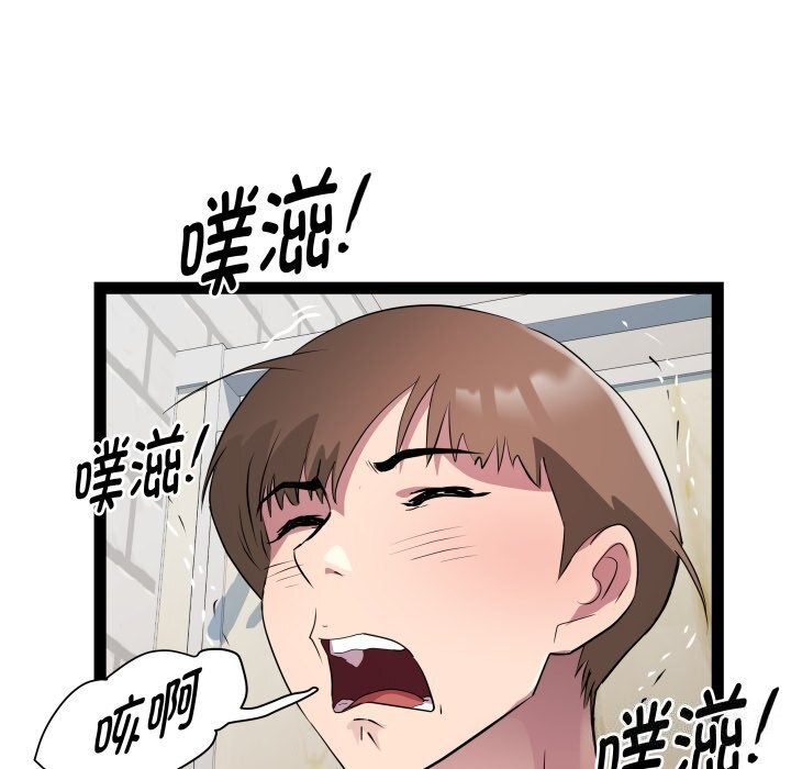 RE：23岁第22話