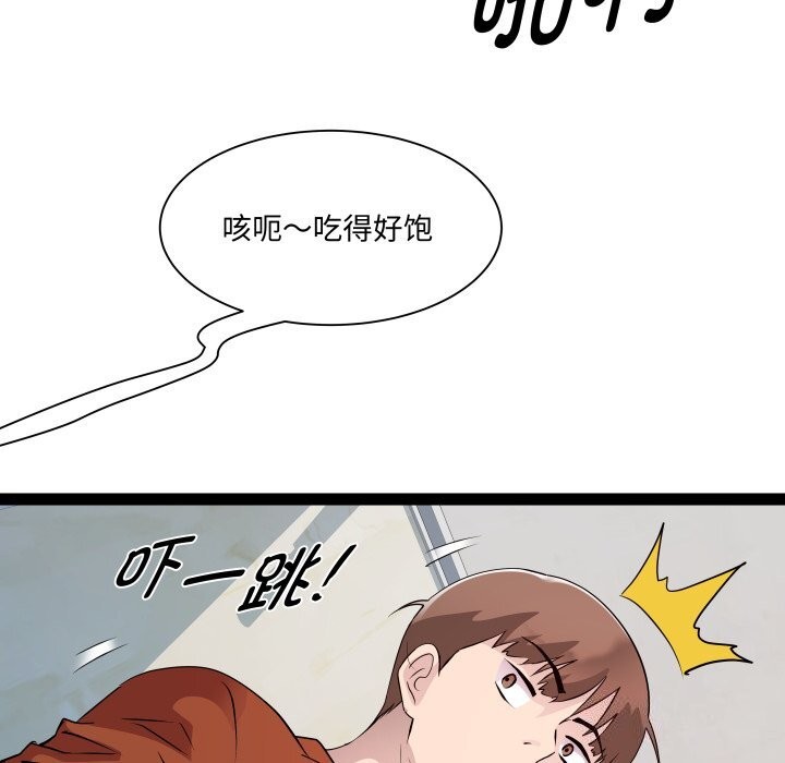 RE:23岁第22話
