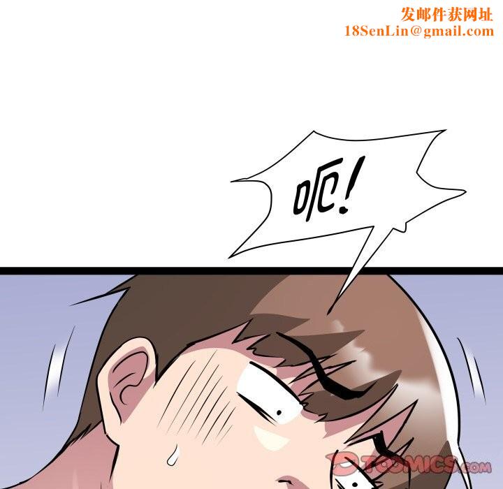 RE：23岁第22話