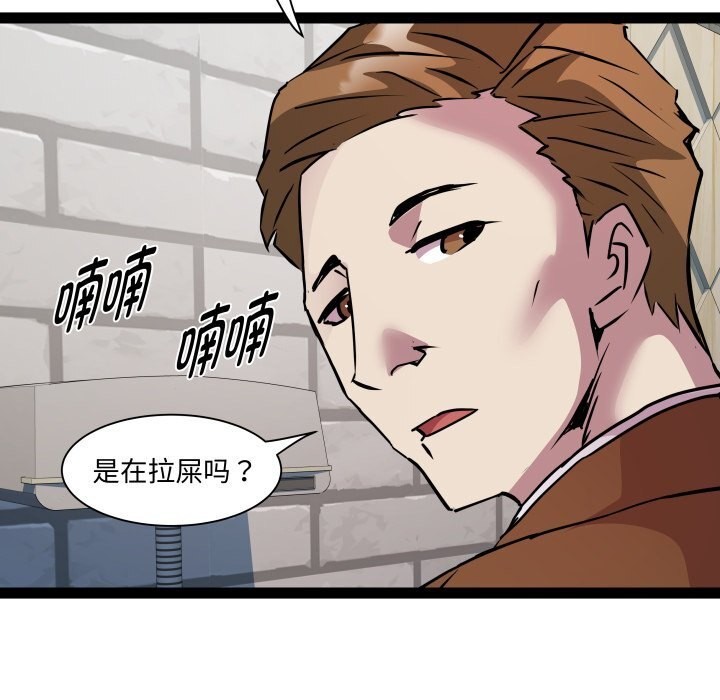 RE：23岁第22話