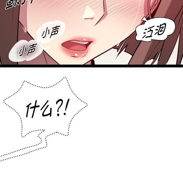 RE：23岁第22話
