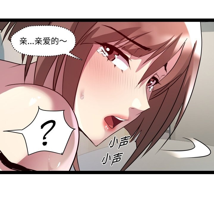 RE：23岁第22話