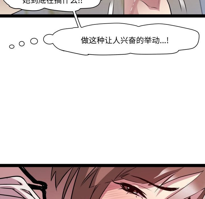 RE：23岁第22话