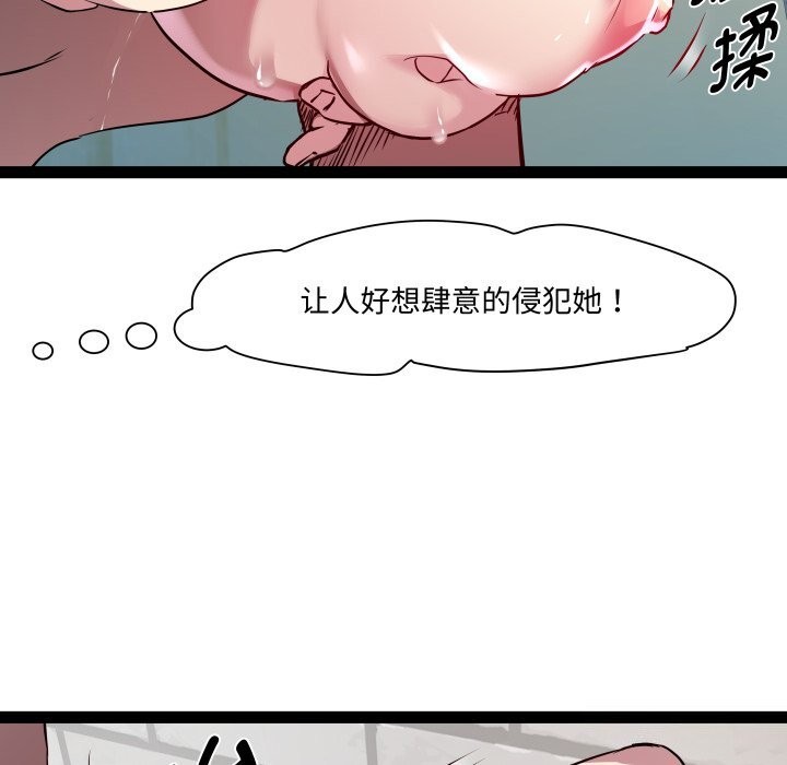 RE:23岁第22話