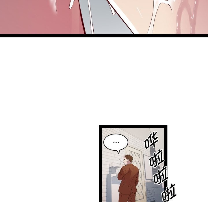RE：23岁第22话