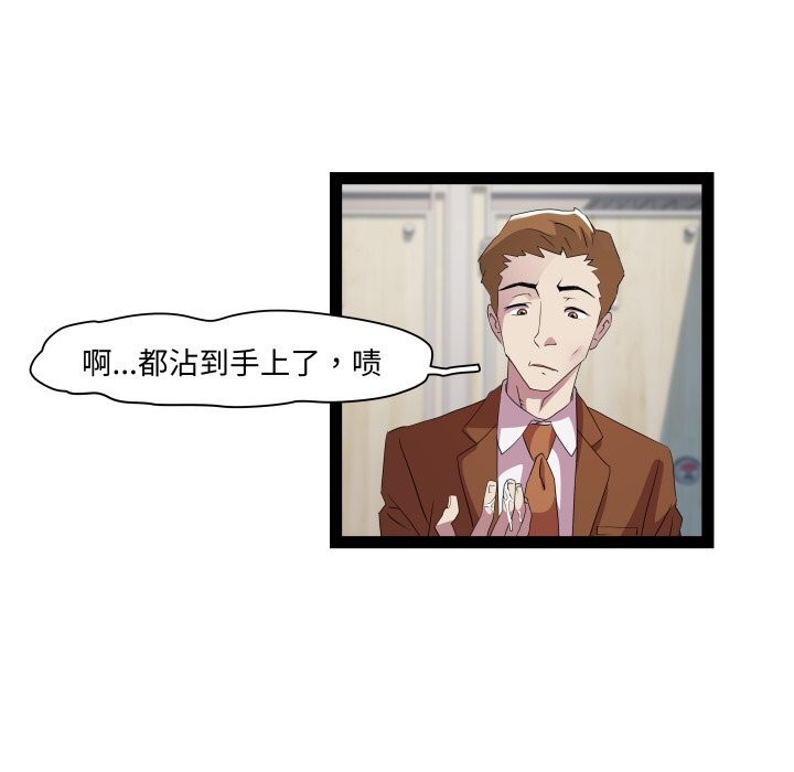 RE：23岁第22話