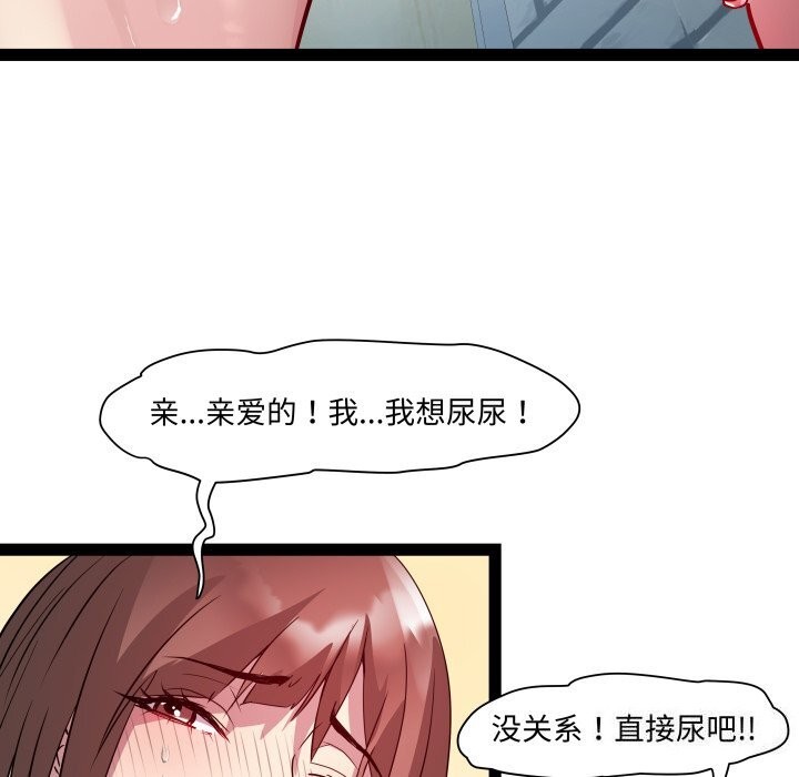 RE:23岁第22話